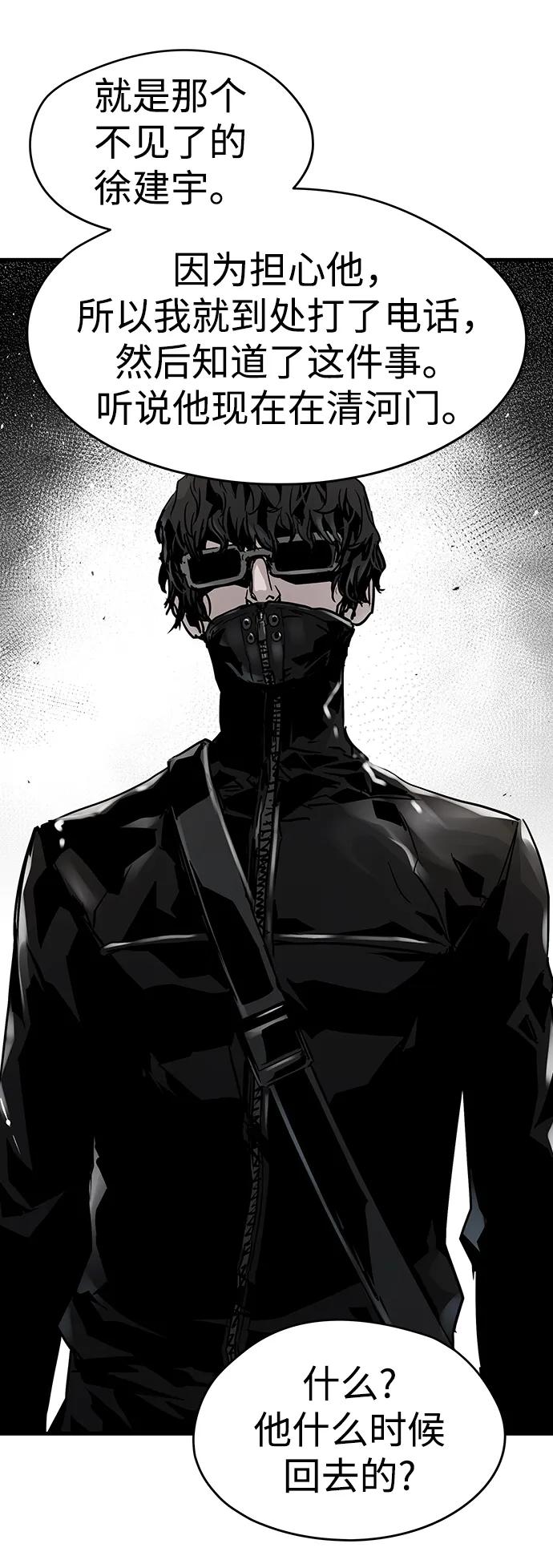 第71话58