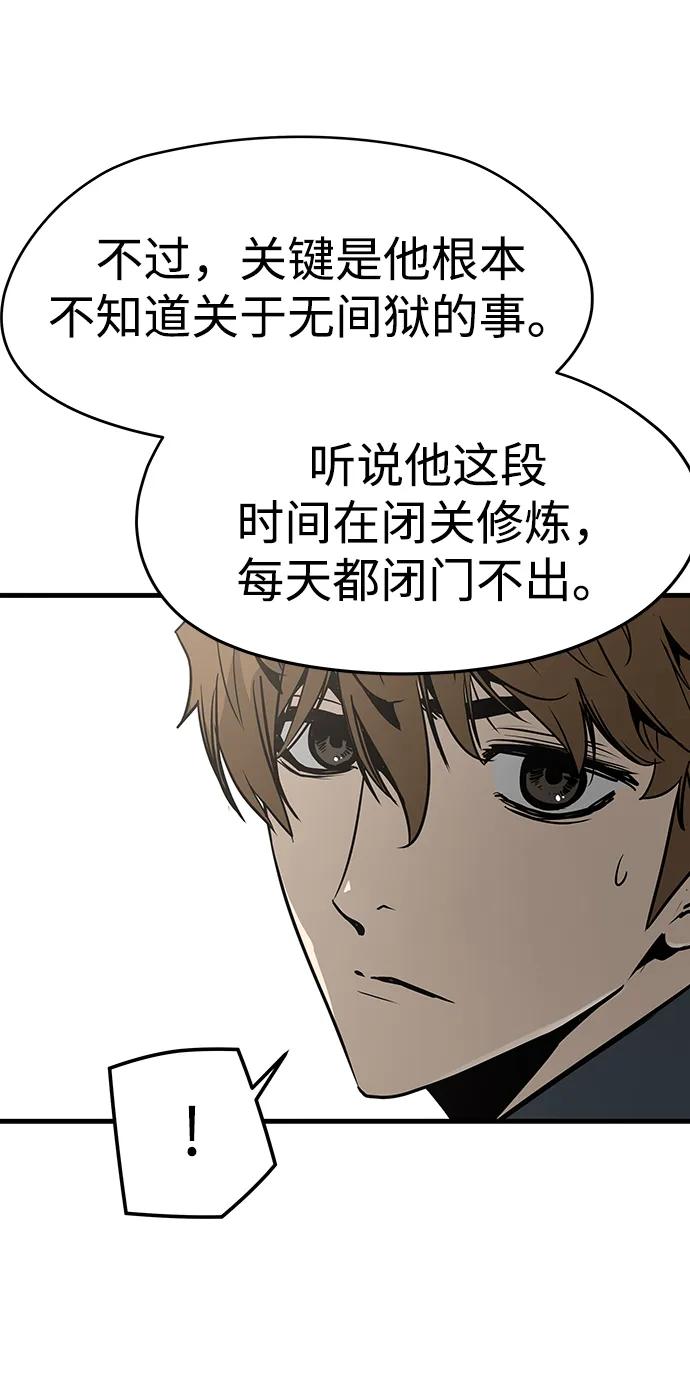 第71话59