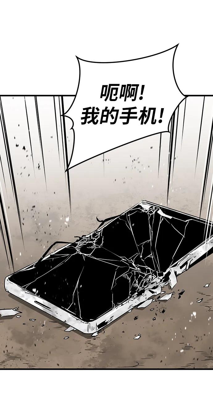 第71话6