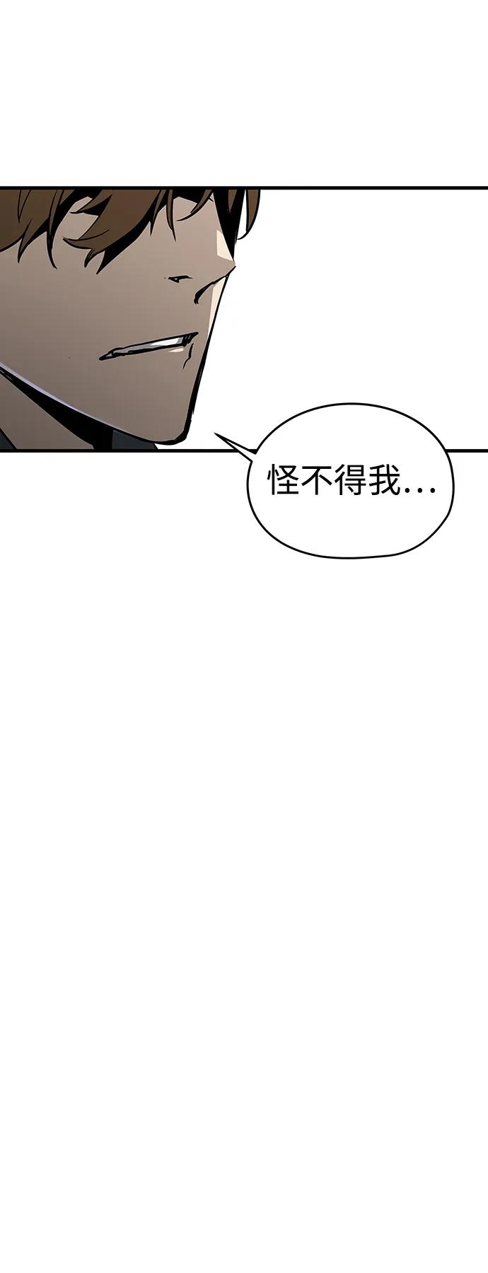 第71话61