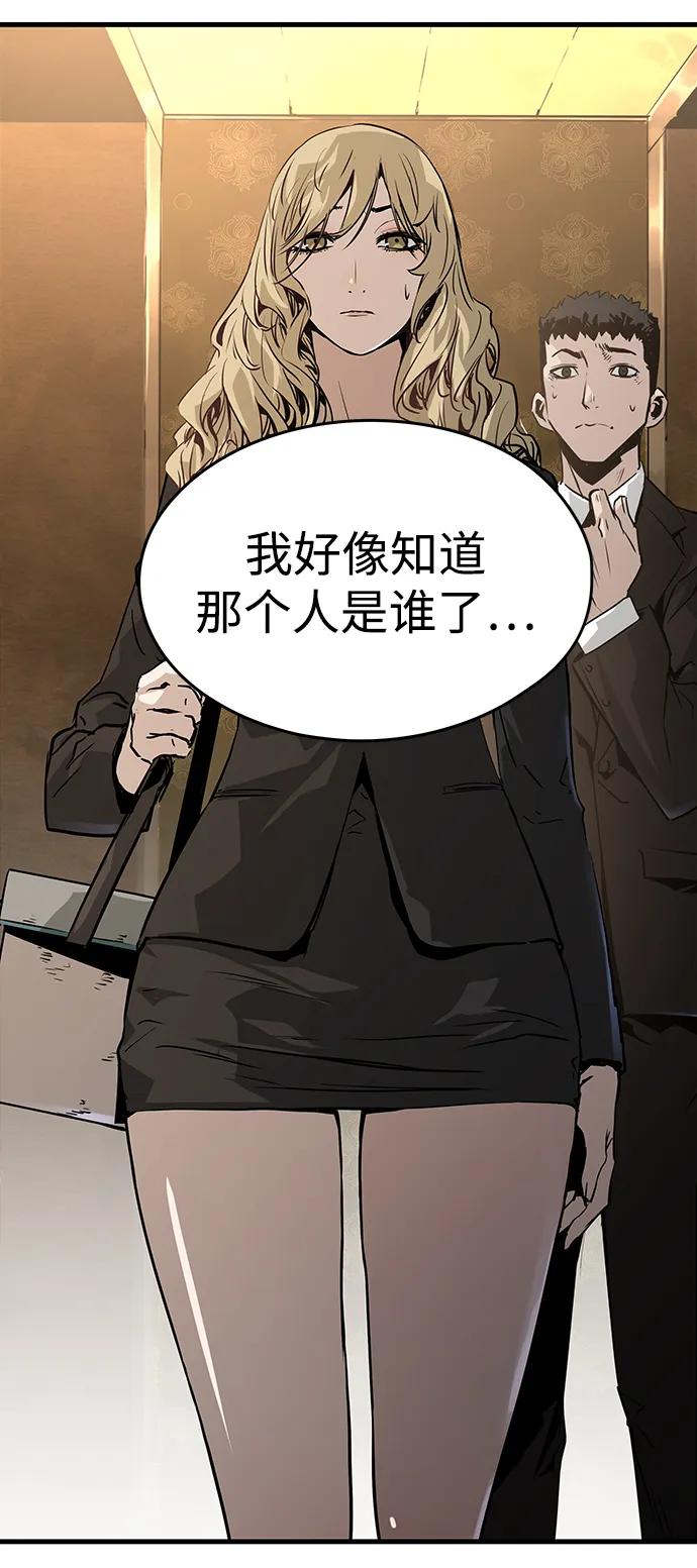 第71话62