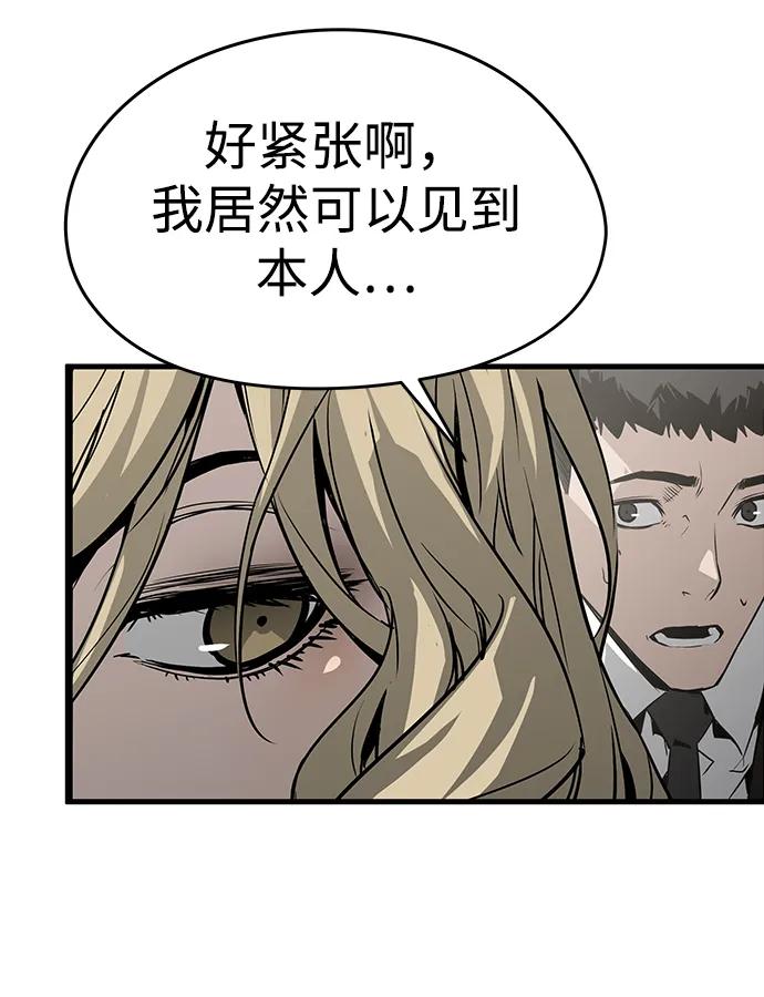 第71话63