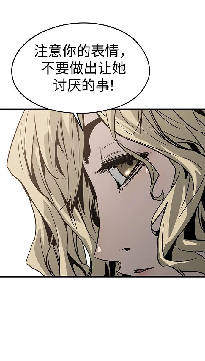 第71话64
