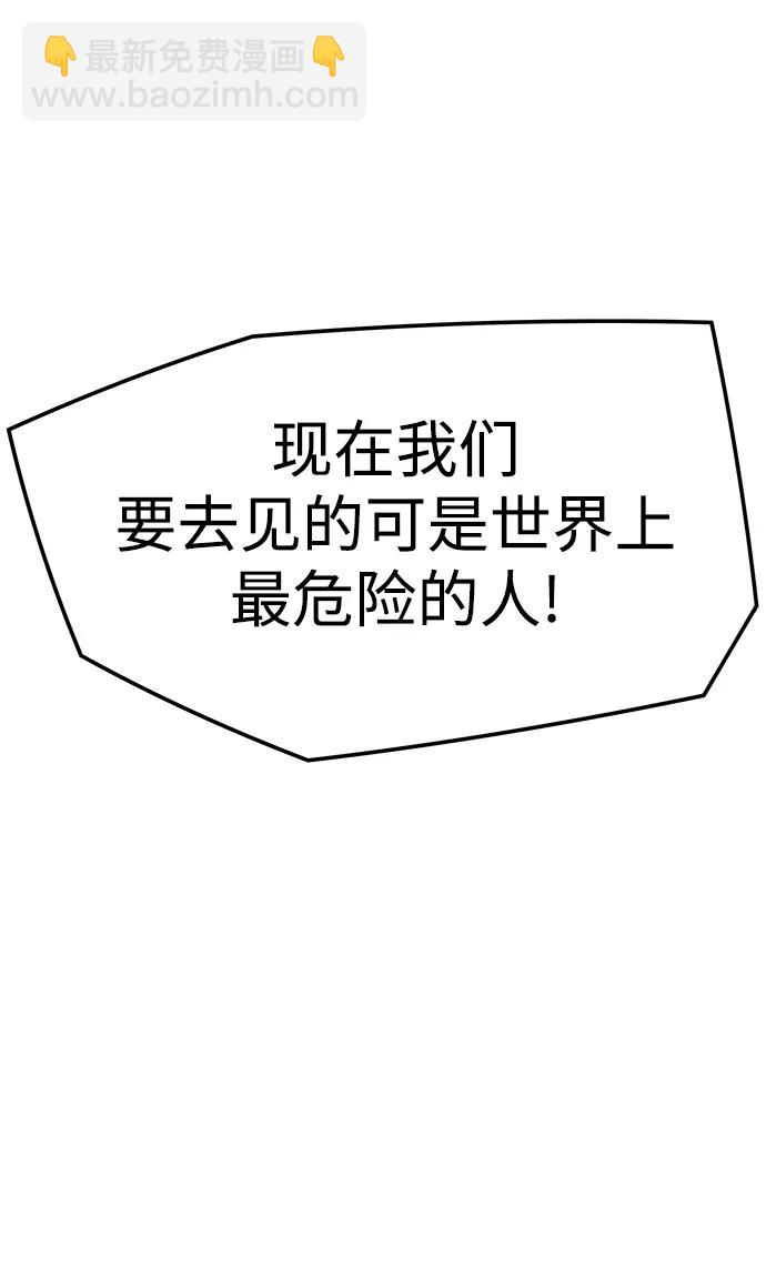 第71话65