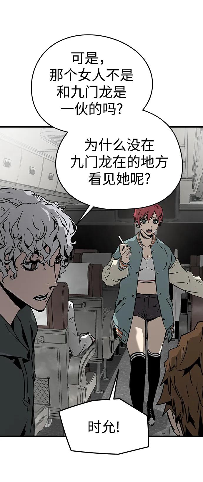 第71话67