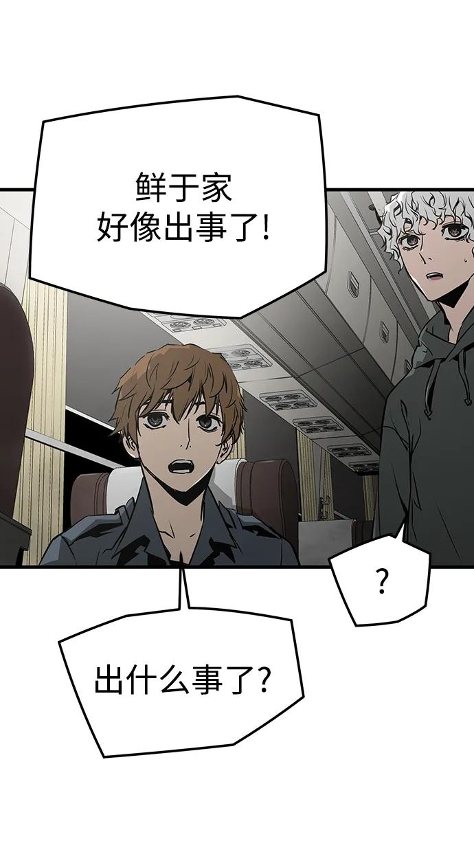 第71话68