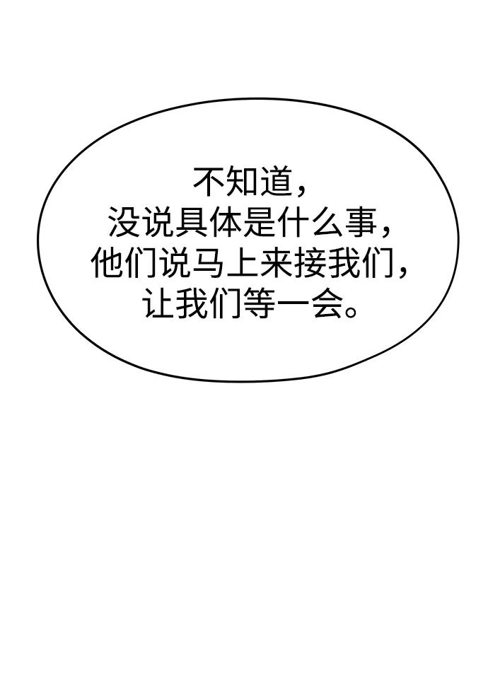 第71话69