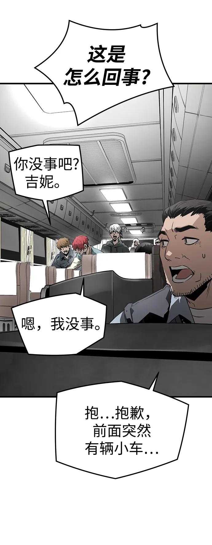 第71话73