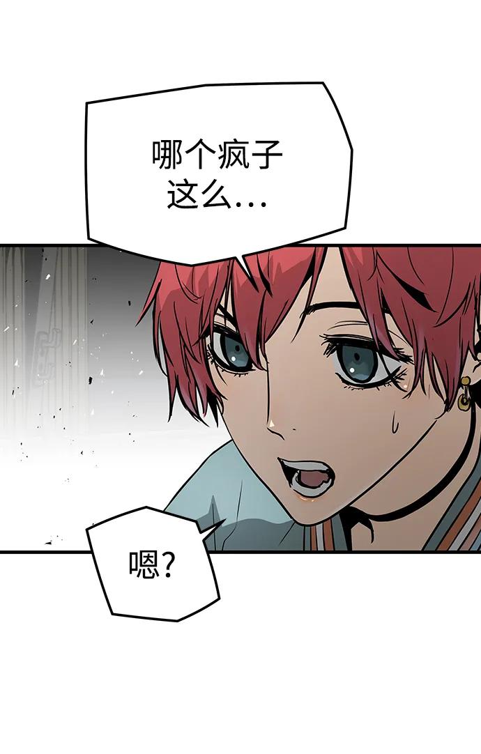 第71话74
