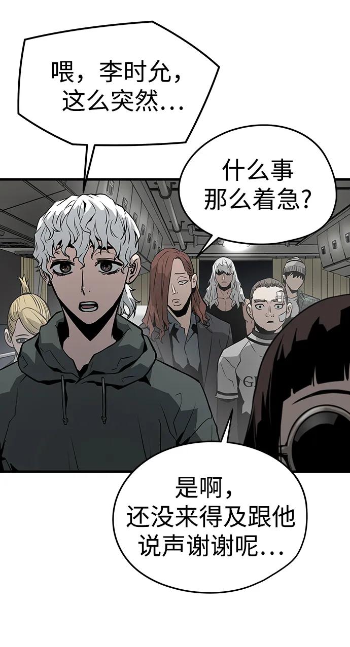 第71话78