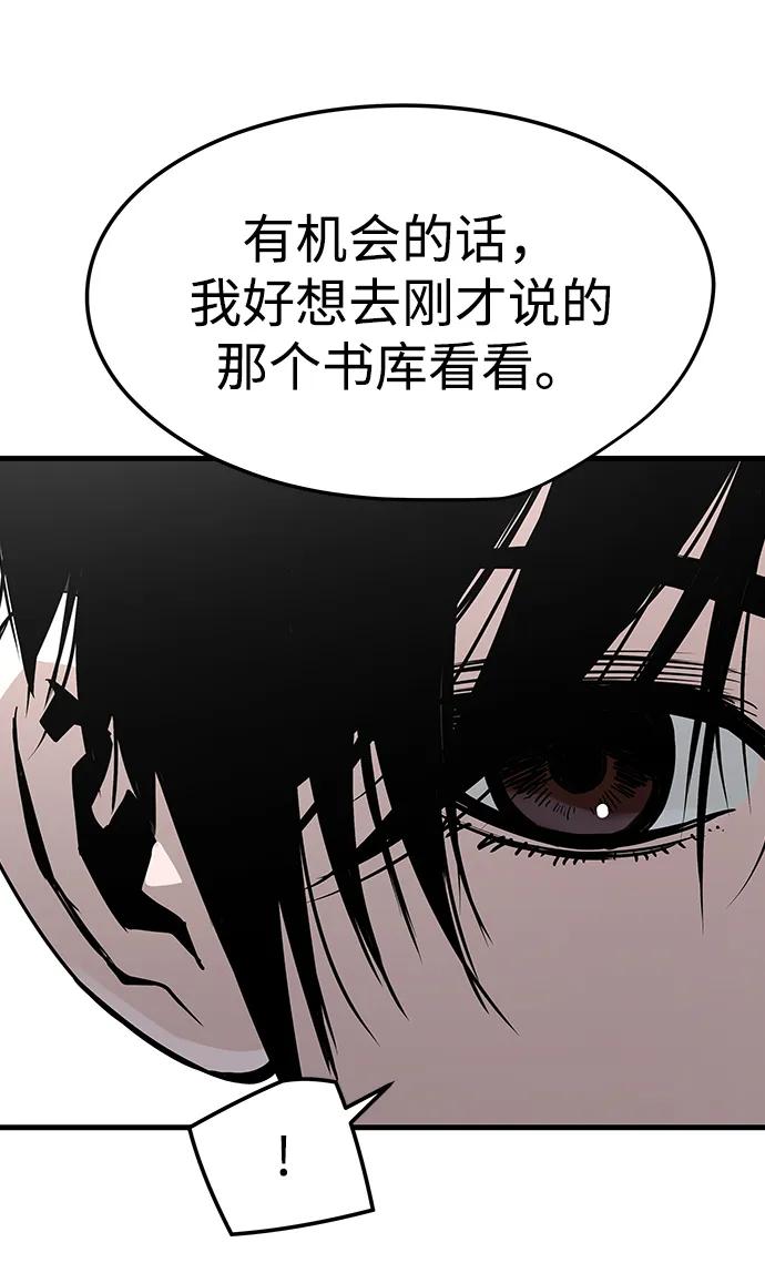 第71话81