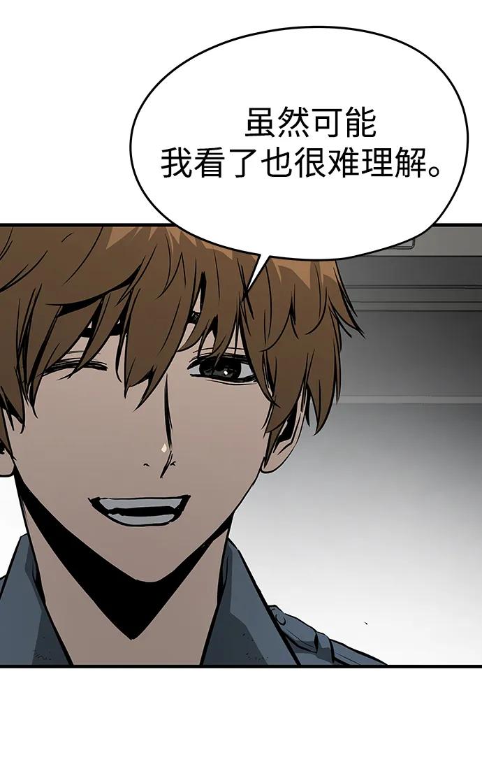 第71话82