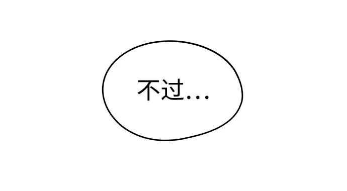 第71话84