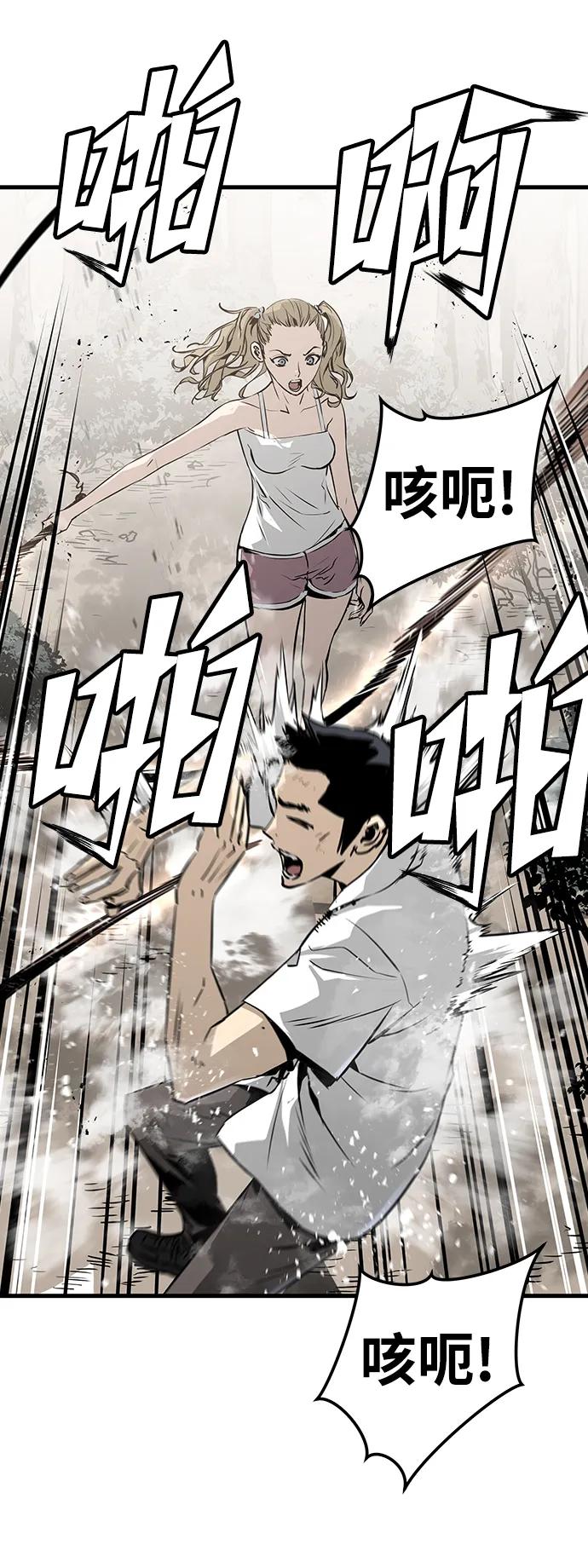 第71话9