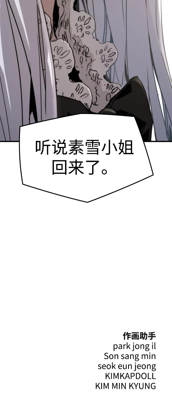 第71话96
