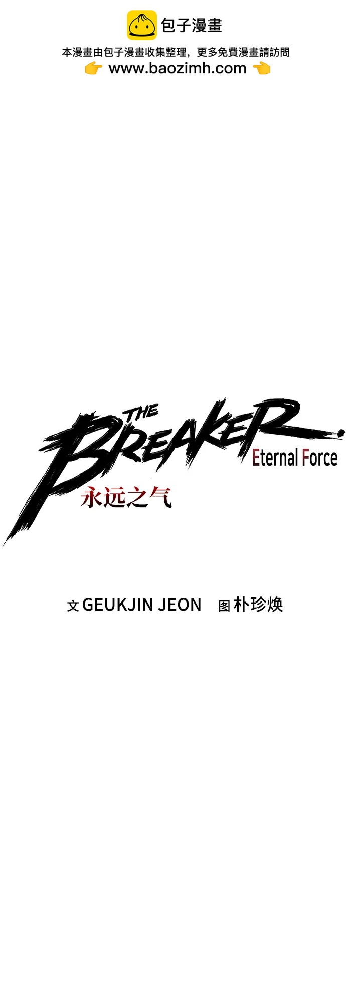 第72话1