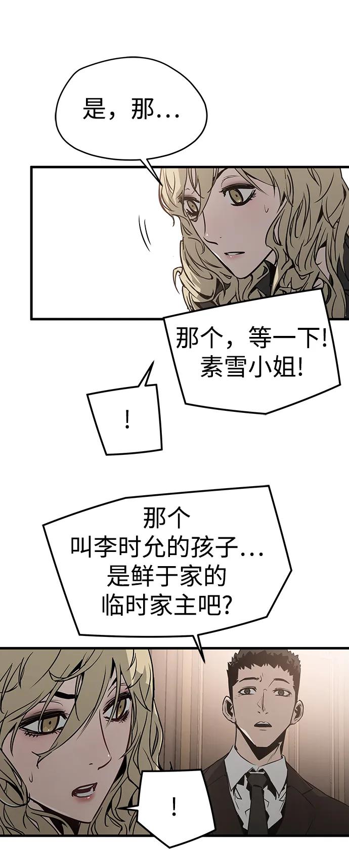 第72话14