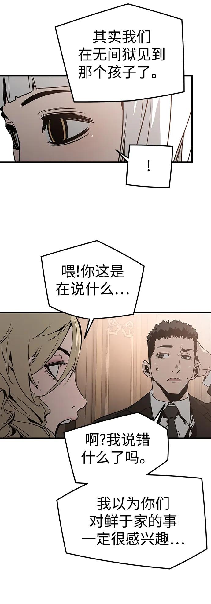 第72话15
