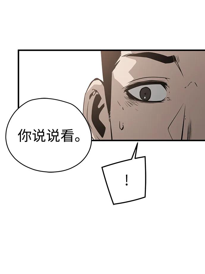 第72话16