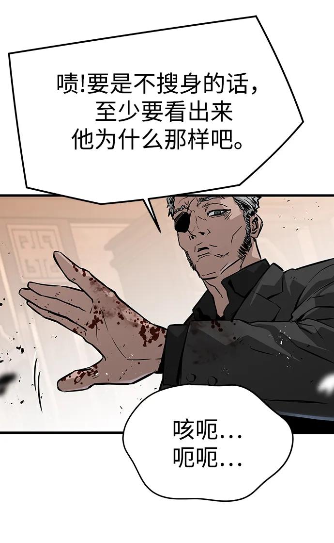 第72话34