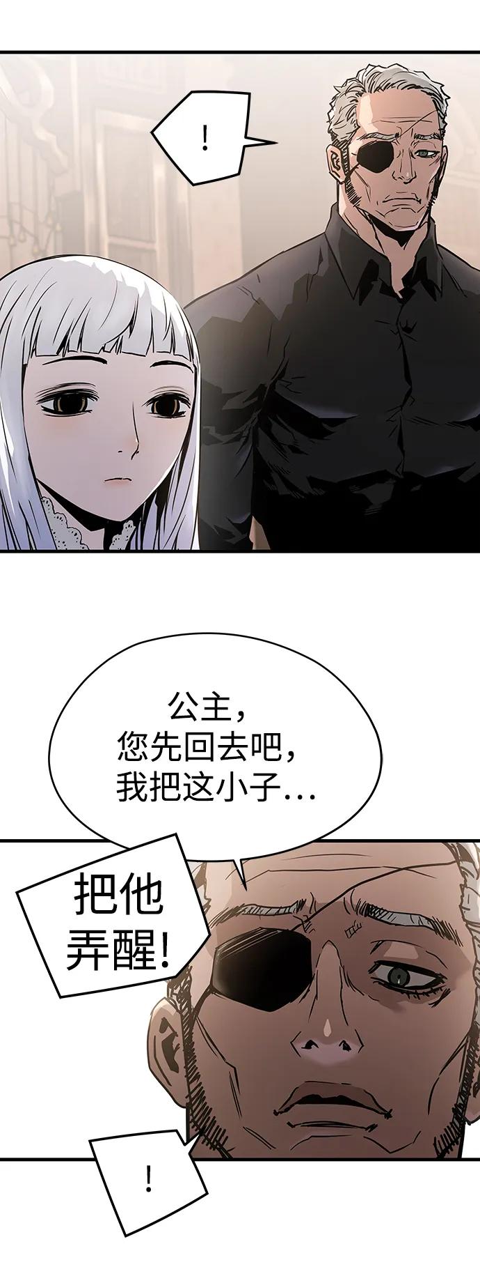 第72话38