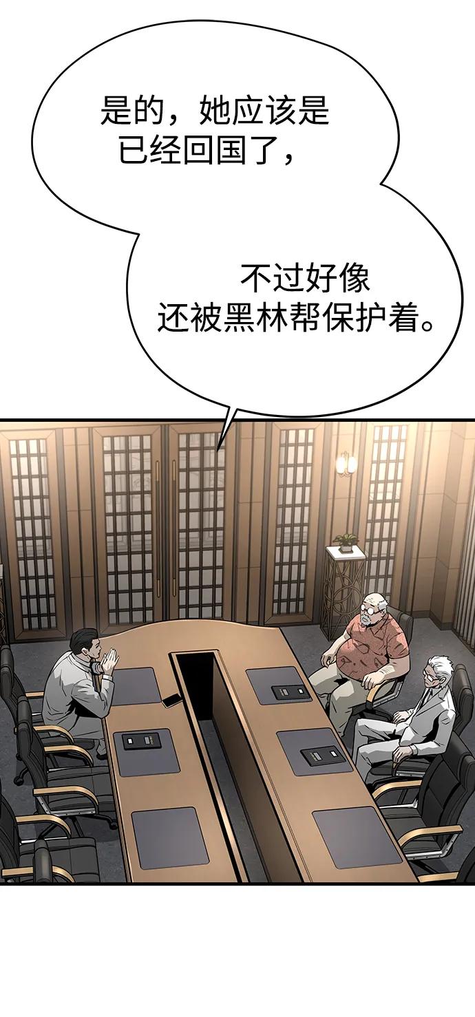第72话41