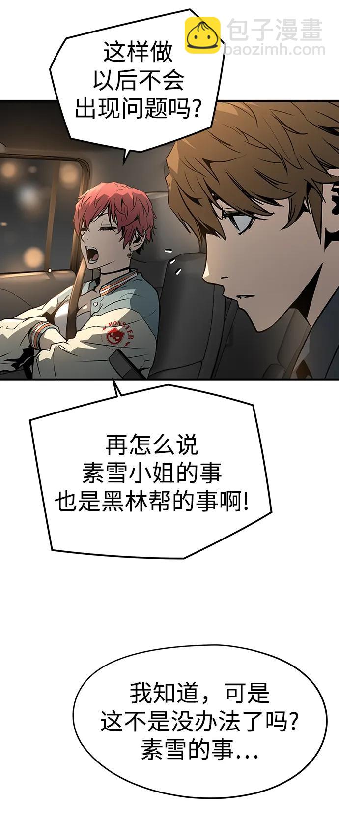 第72话45