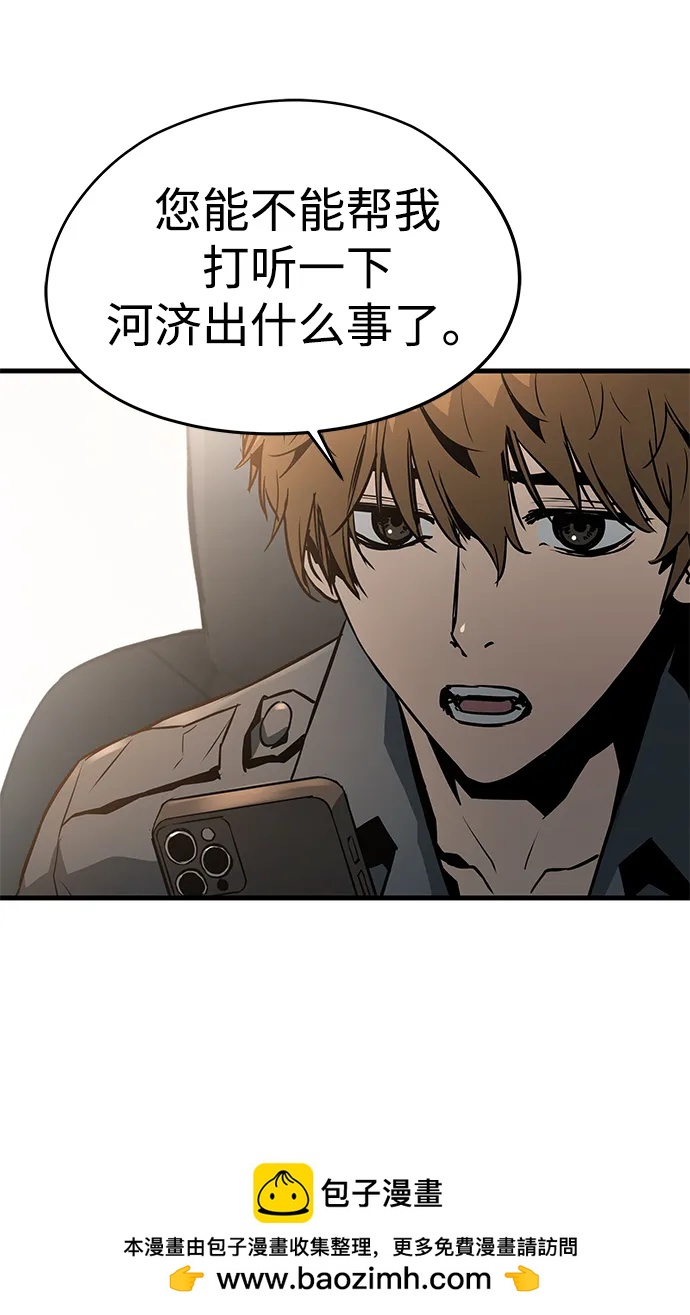 第72话53