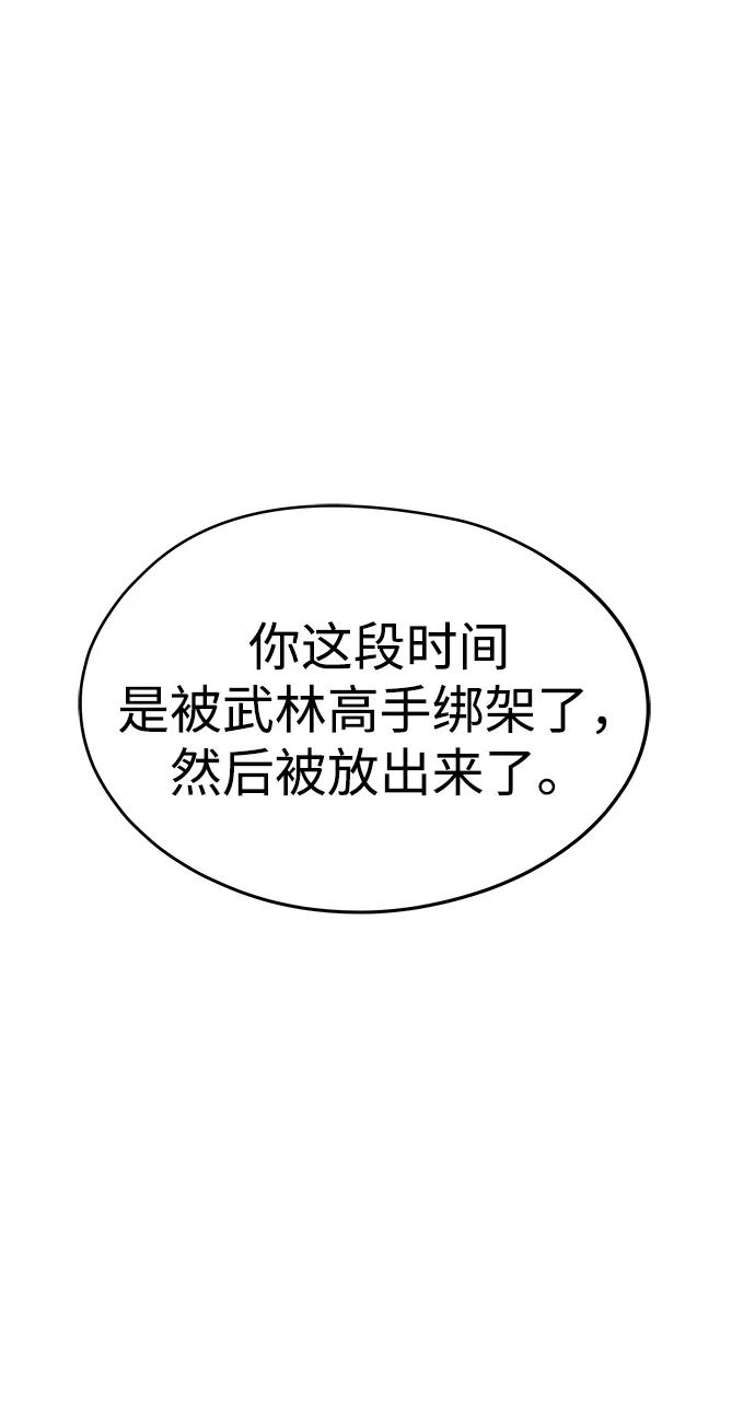 第72话56