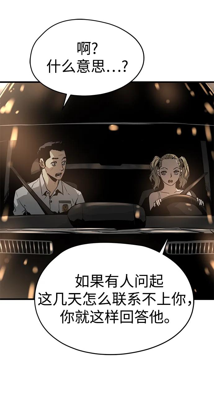 第72话57