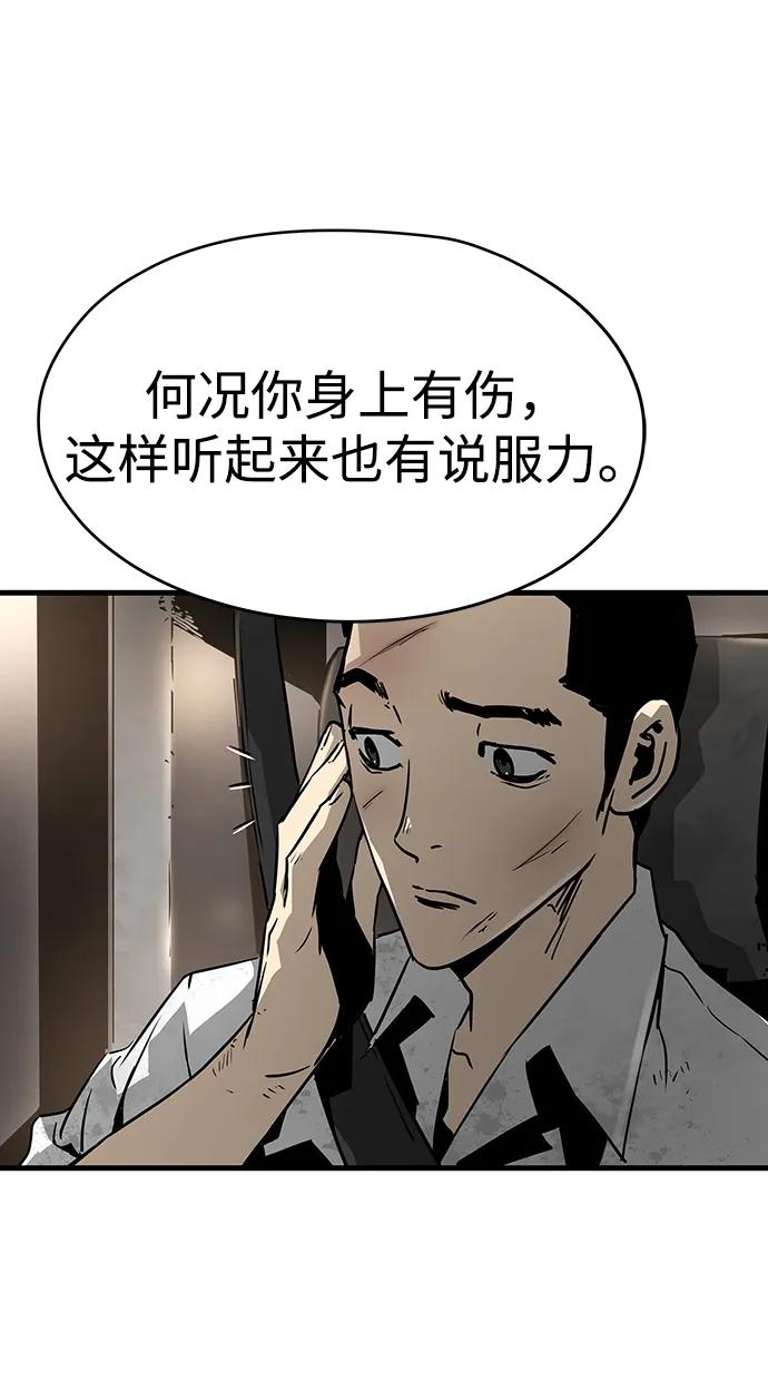 第72话58