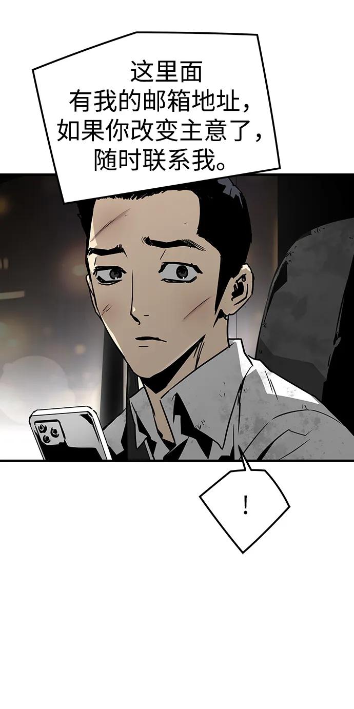 第72话62