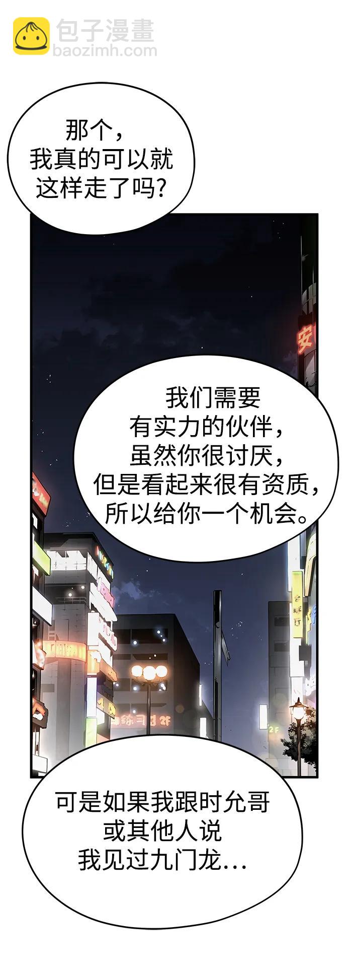 第72话63