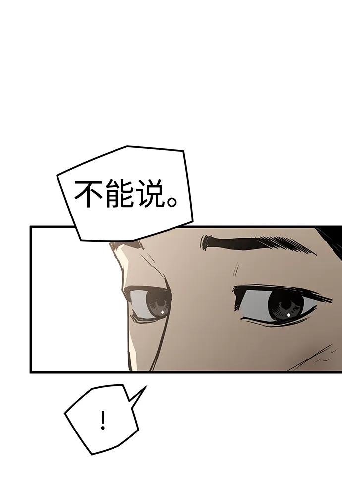 第72话64
