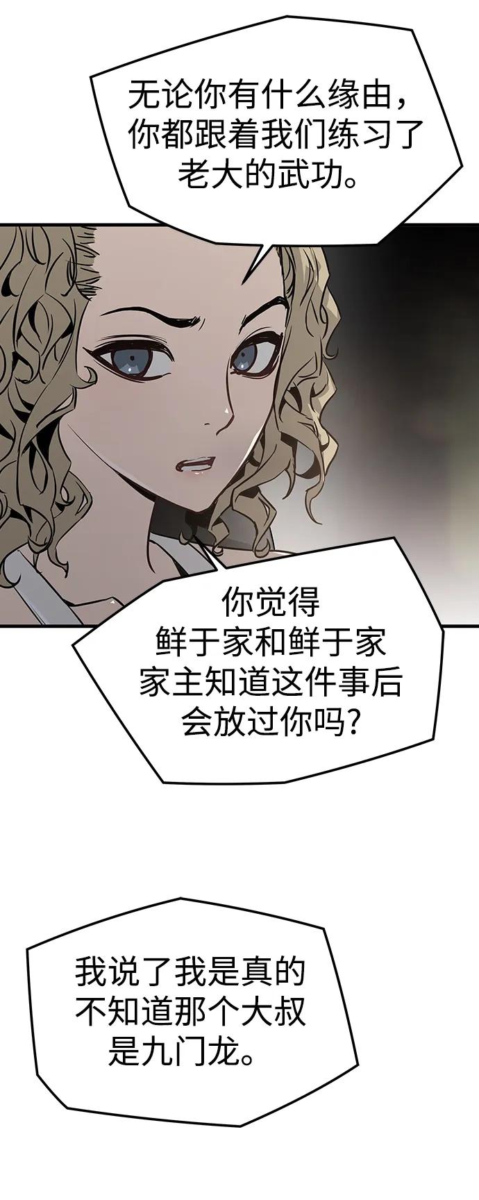 第72话65