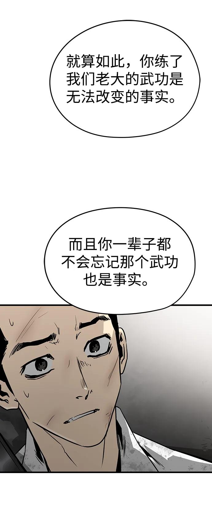 第72话66