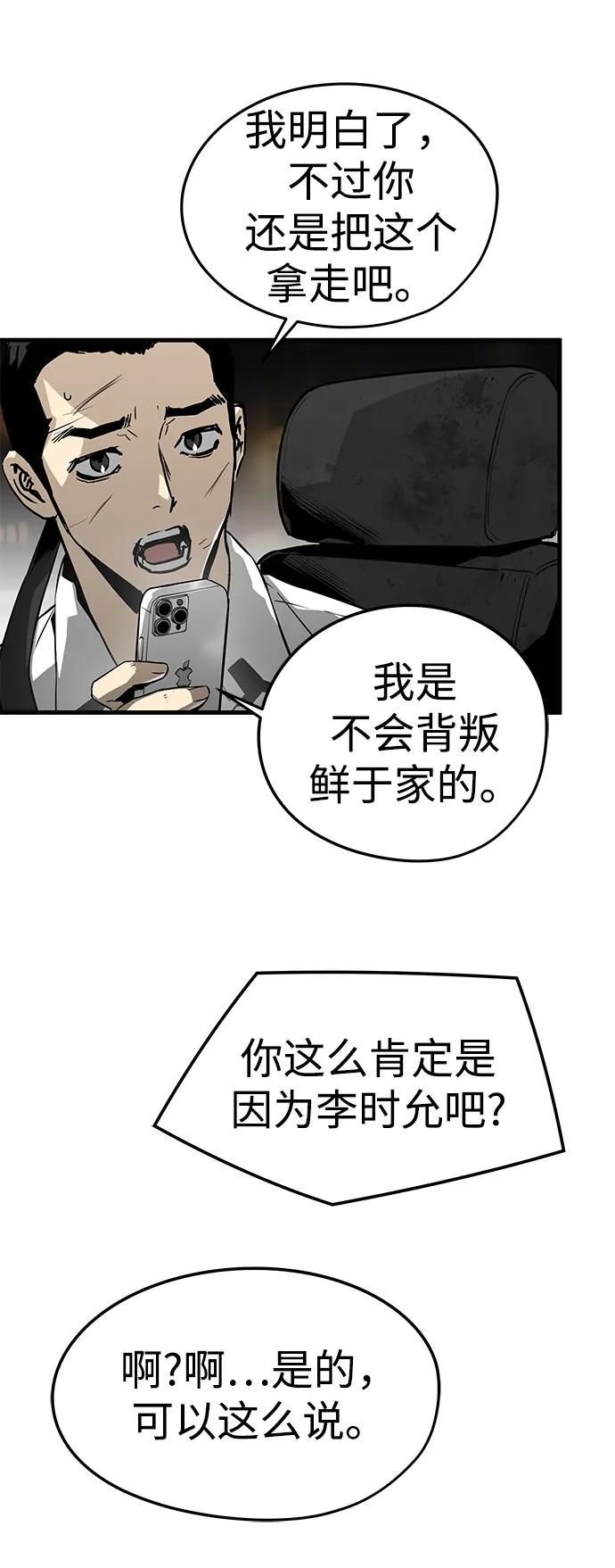 第72话68