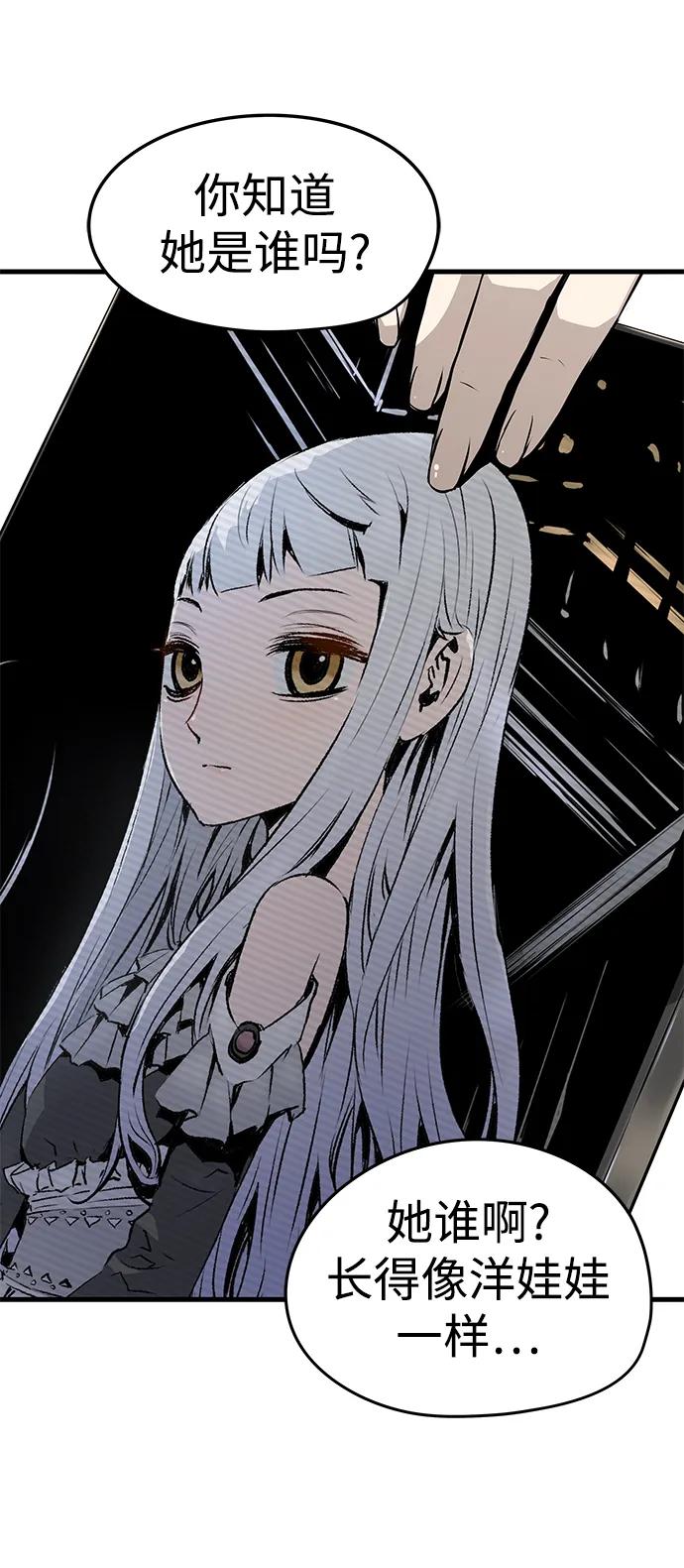 第72话70