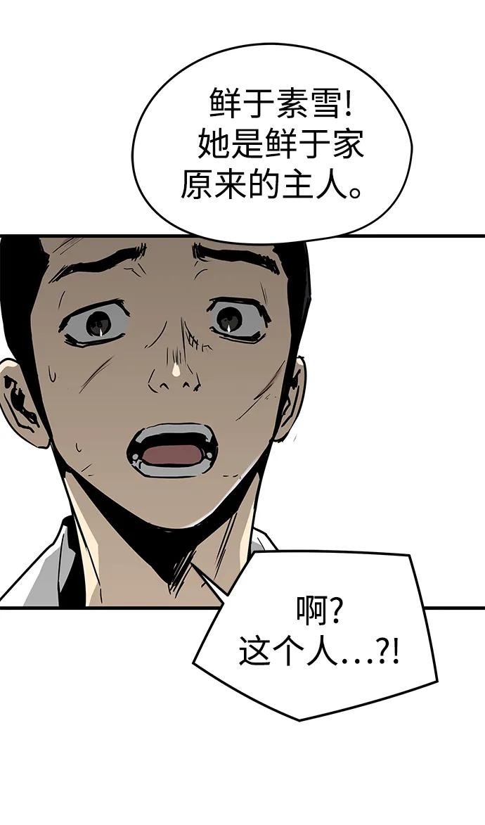 第72话71