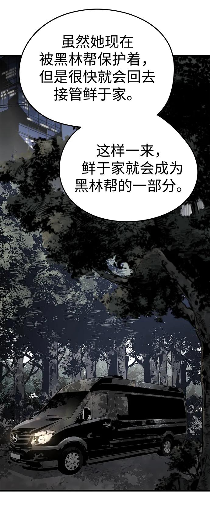 第72话72
