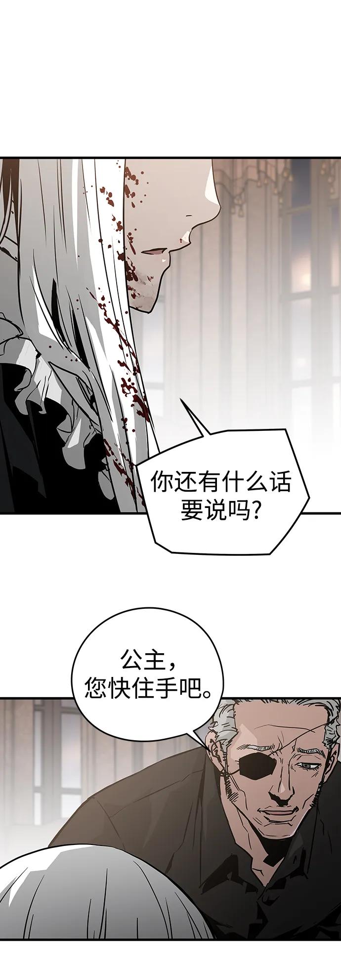第72话79