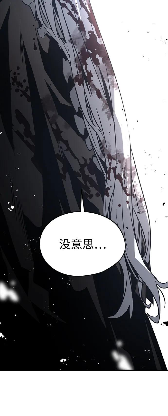 第72话82