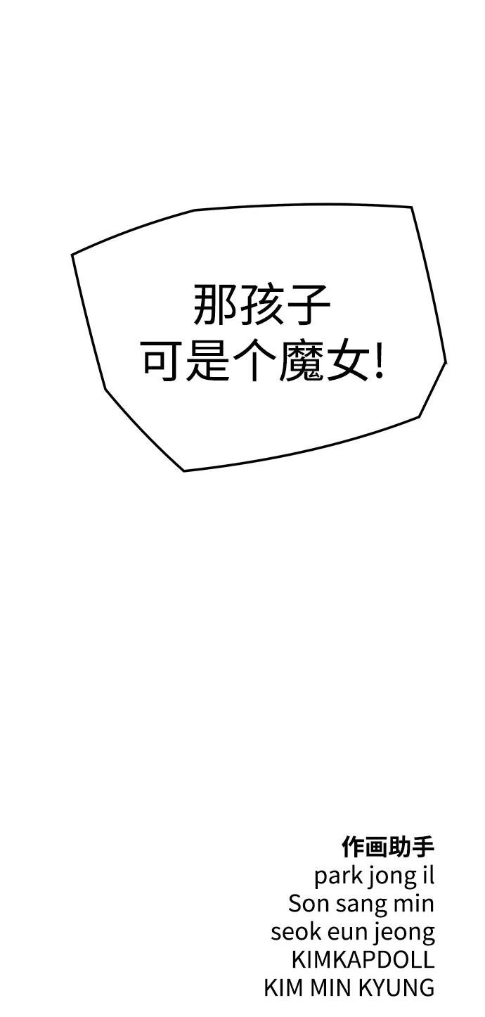 第72话83