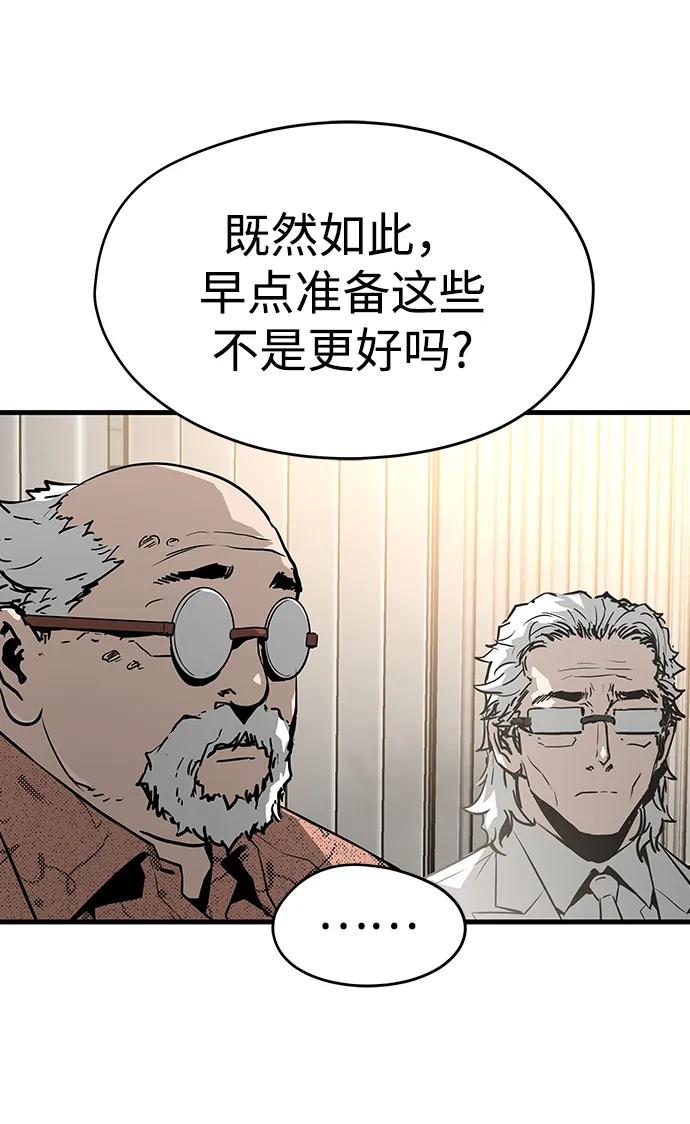 第73话10