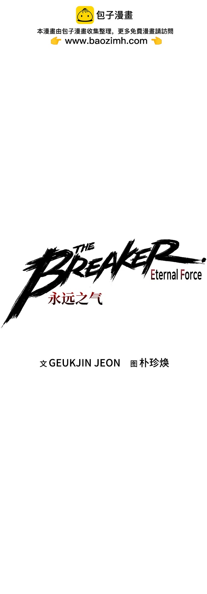第74话1