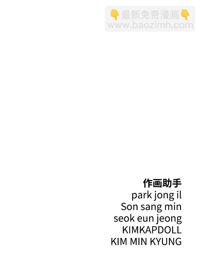 第74话106