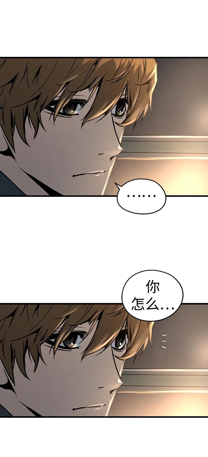 第74话11