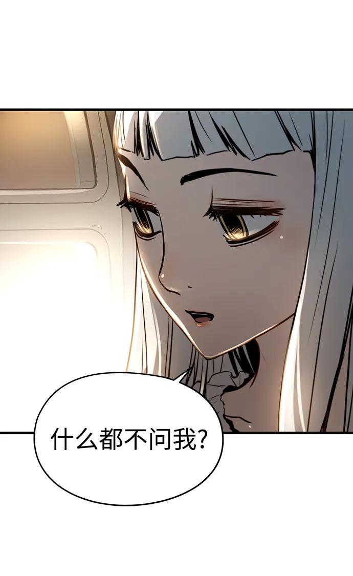 第74话12