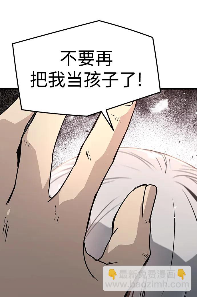 第74话23