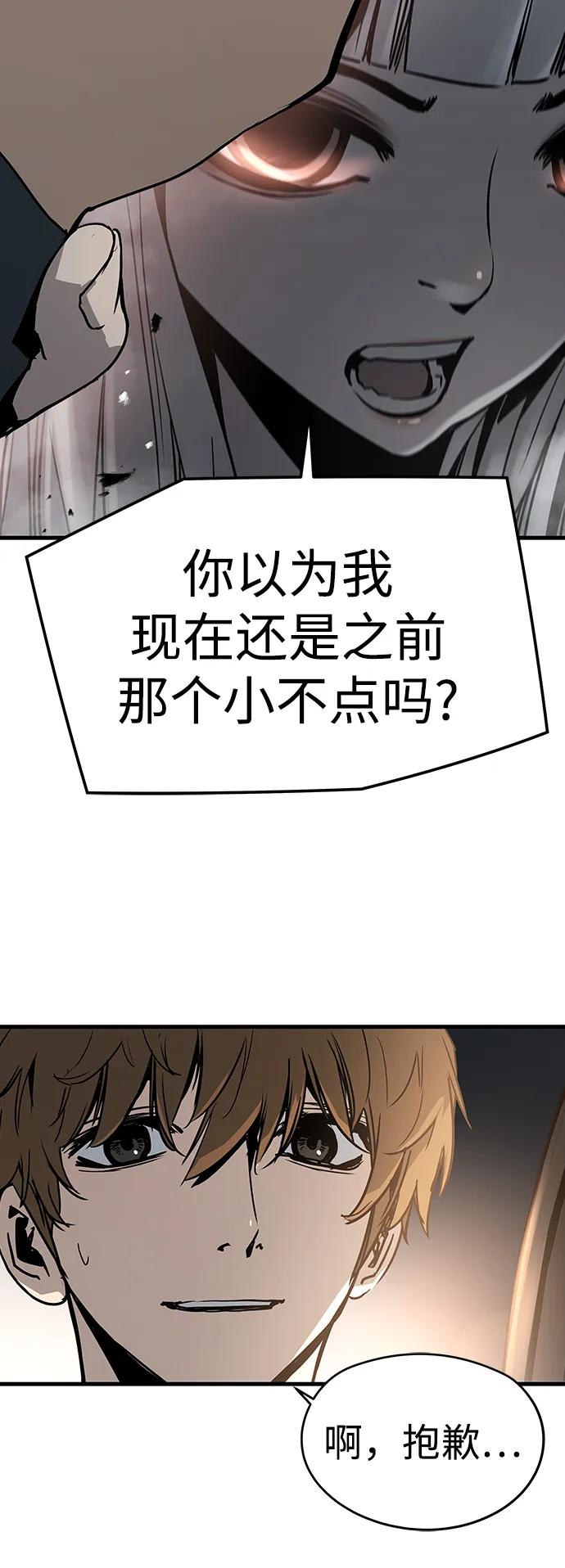 第74话24